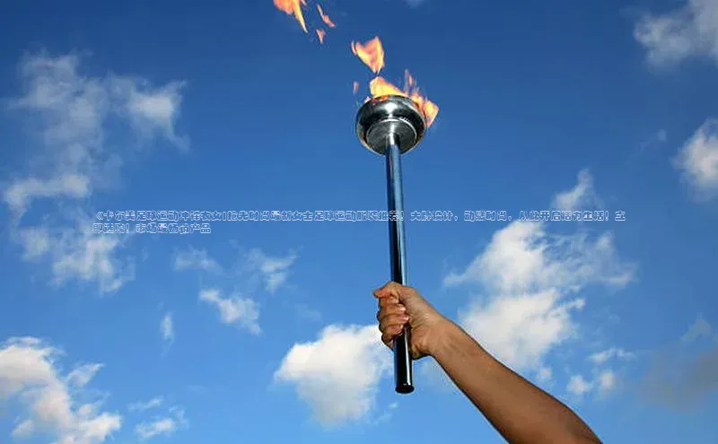 球盟会网页登录入口普信公司《卡尔美足球运动冲锋衣女|抢先时尚最新女士足球运动服装推荐！大牌设计，动感时尚，从此开启活力生活！立即选购！市场最畅销产品