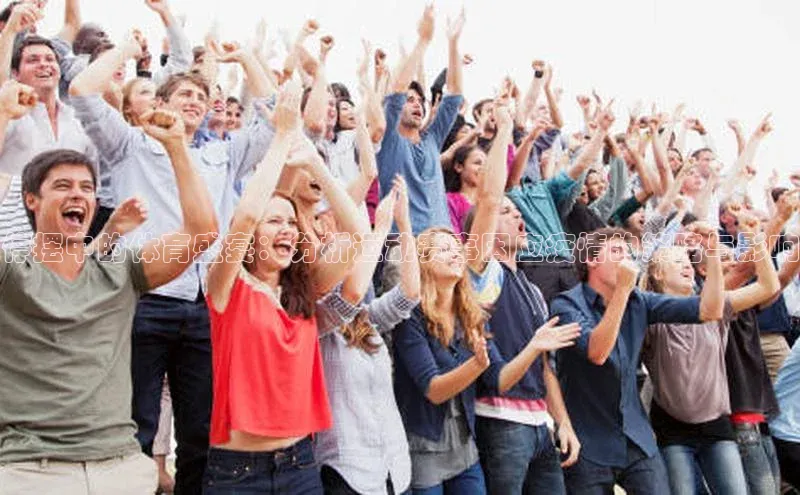 停摆中的体育盛宴：分析运动赛事因应疫情的策略与影响