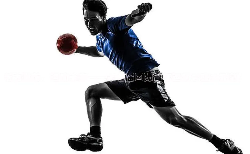 活力激荡，运动未来——第七届国际青年运动会盛大开幕！