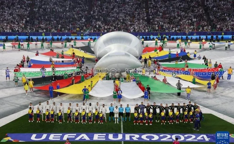 潮流趋势与经典元素的完美融合：运动赛事收藏潮品背后的故事