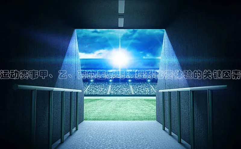 球盟会官网入口下载