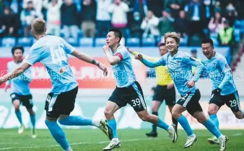 赛事筹办指南：从开始到结束的全面准备计划表