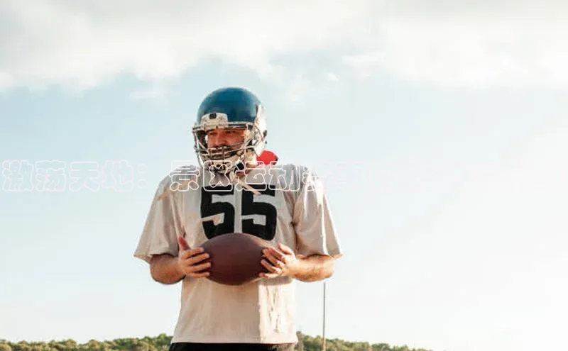 激荡天地：景区运动赛事的魅力与挑战