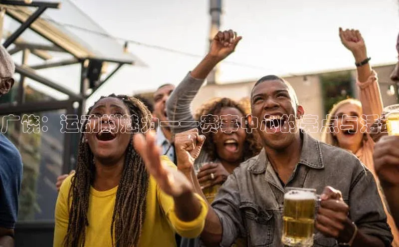 球盟体育app官方下载安装