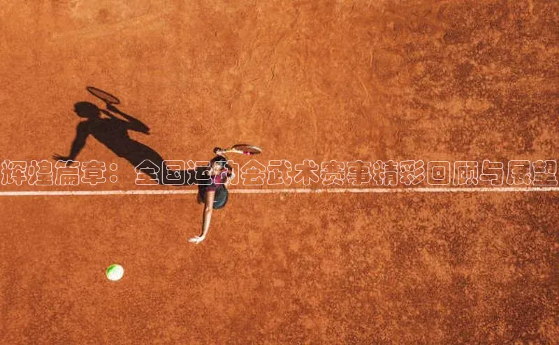 球盟会在线官网