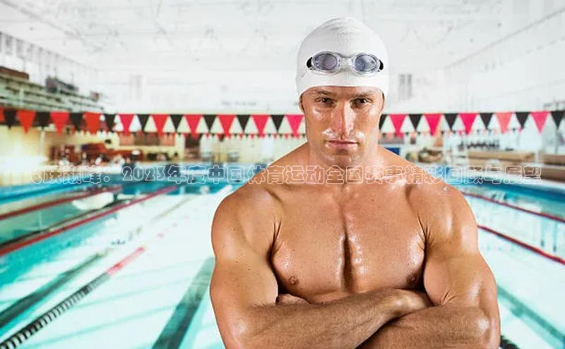 球盟会官方网页登录