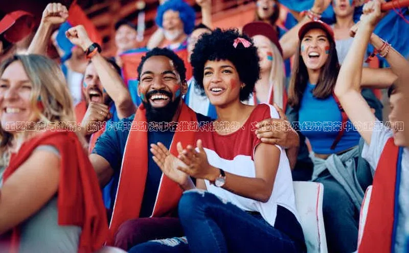 球盟会(中国)官方网站