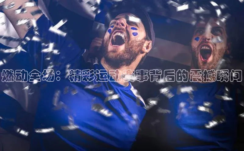 球盟会官方网站入口