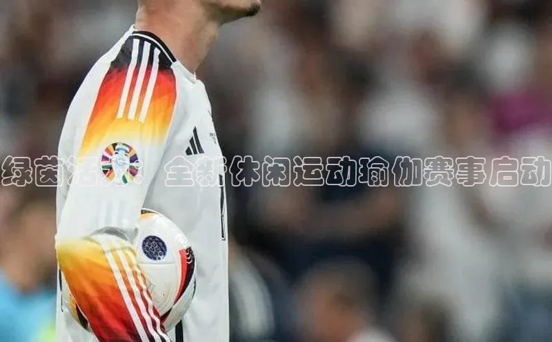 球盟会官方网站入口