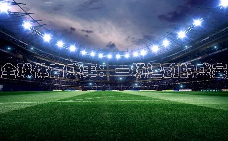 qm球盟会·(中国)网页登录