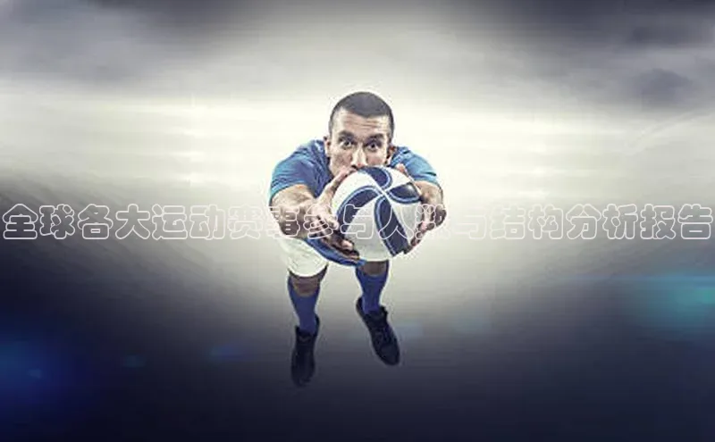 球盟会登录网址