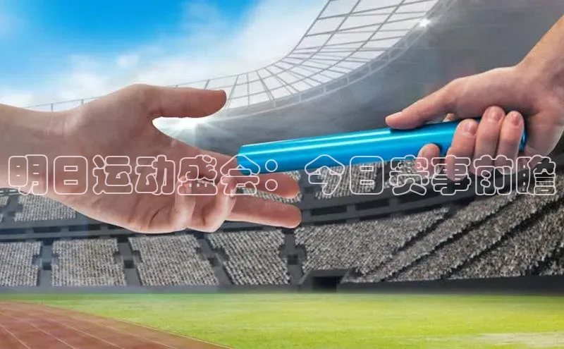 球盟体育下载app