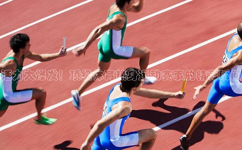 球萌会官方入口