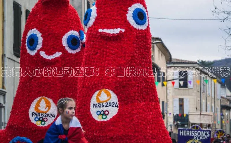 球盟体育下载官网