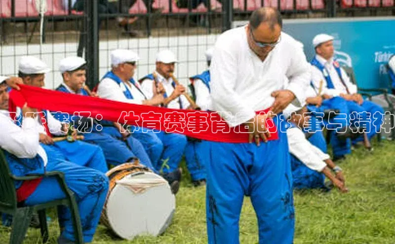 球盟会官方网页登录