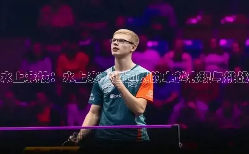 球盟体育下载app