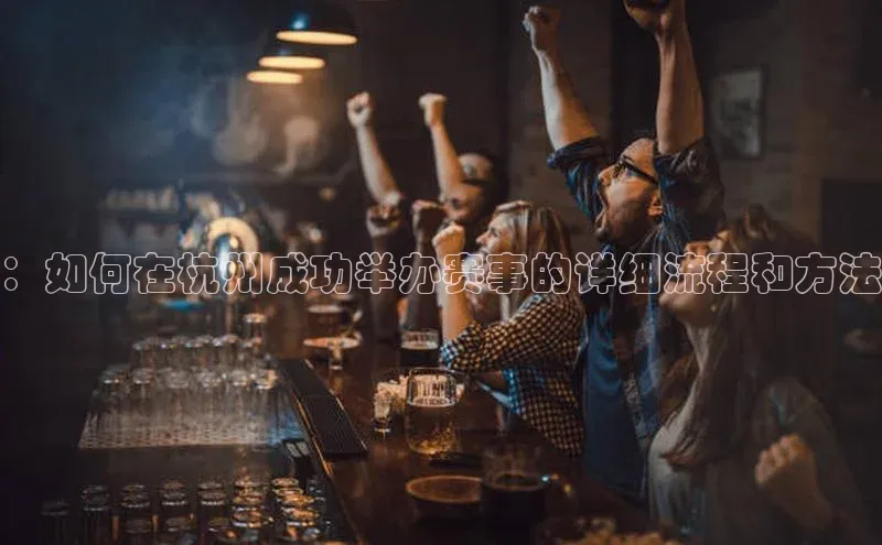 球盟会手机版登录