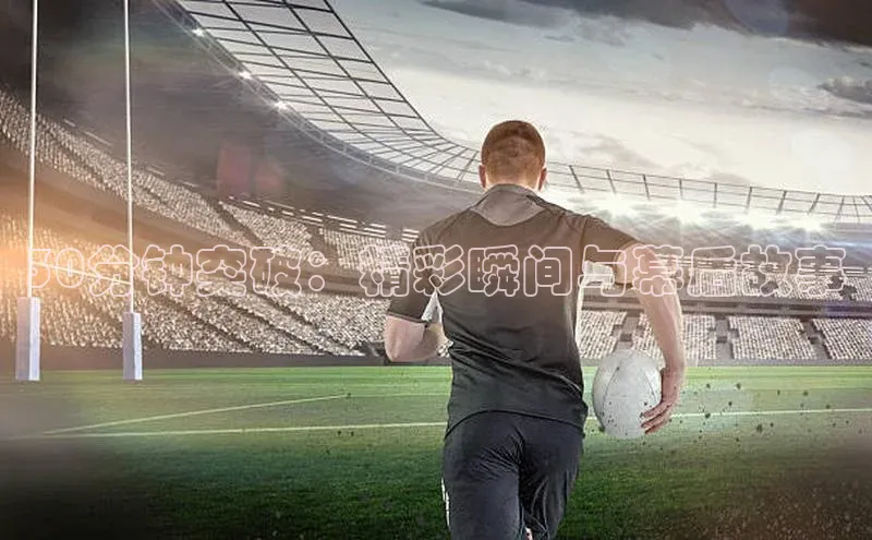 球盟会官网入口下载