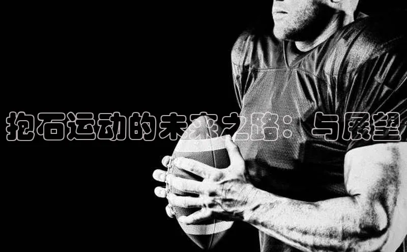 球盟会官网入口